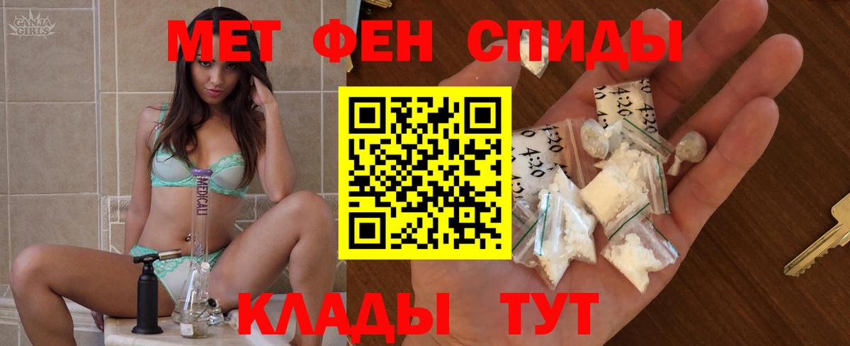 АМФЕТАМИН 97%  АМФЕТАМИН  Ленинск-Кузнецкий 