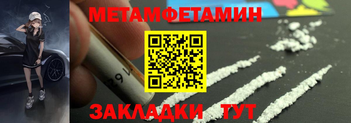 Ленинск-Кузнецкий  АМФ  Amphetamine  АМФЕТАМИН Premium  Вход с VPN 