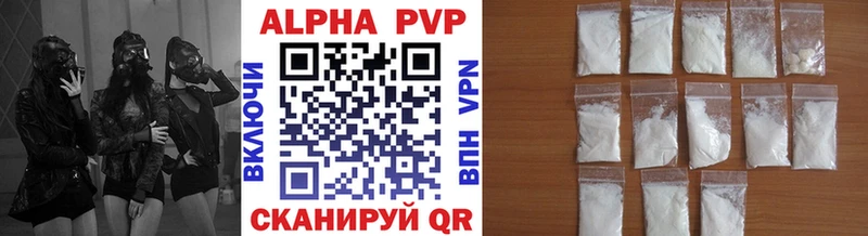 A-PVP мука  купить  сайты  Ленинск-Кузнецкий 