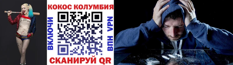 сайты даркнета какой сайт  купить наркоту  Ленинск-Кузнецкий  COCAIN Fish Scale 