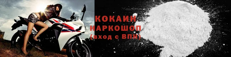 kraken зеркало  купить  цена  Ленинск-Кузнецкий  Cocaine Боливия 