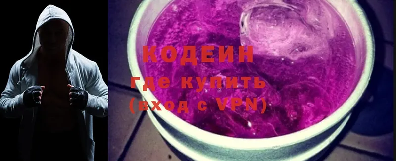 Codein Purple Drank  даркнет сайт  Ленинск-Кузнецкий 