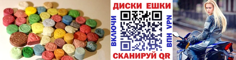MEGA вход  цены   Ленинск-Кузнецкий  ЭКСТАЗИ круглые 