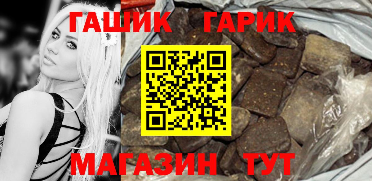 Гашиш AMNESIA HAZE  Гашиш гашик  Ленинск-Кузнецкий 