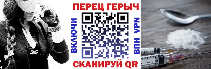 Героин VHQ  цена   дарк нет Telegram  Ленинск-Кузнецкий 