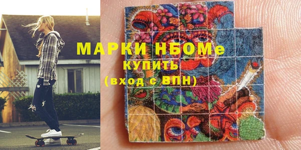 mdma Дмитровск