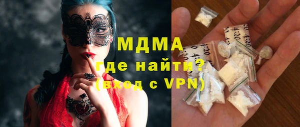 гидра Алзамай