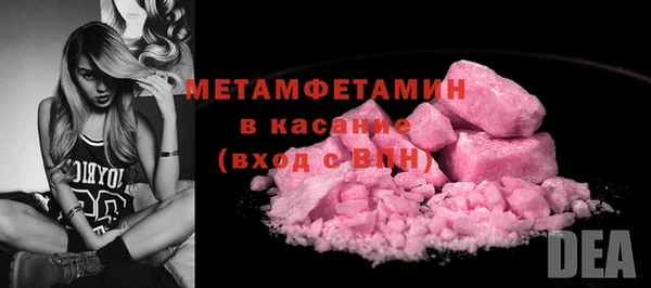 mdma Дмитровск