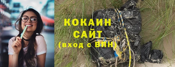COCAINE Алексин