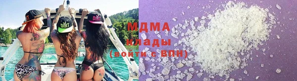 COCAINE Алексин