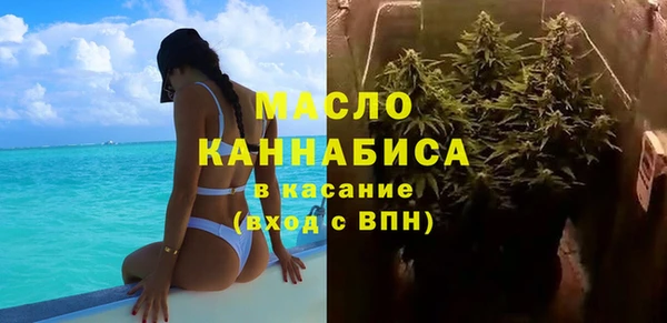 mdma Дмитровск