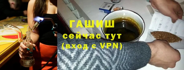 гидра Алзамай