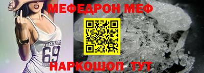 метамфетамин Бугуруслан