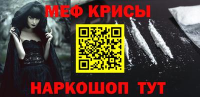 мет Абакан