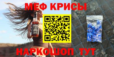 скорость mdpv Бузулук