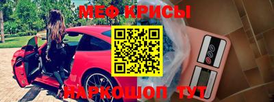 скорость mdpv Бузулук