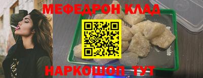 скорость mdpv Бузулук