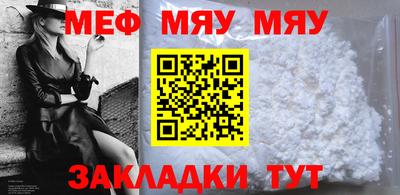 мет Абакан