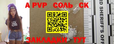 индика Будённовск