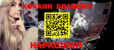 индика Будённовск