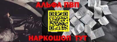 шишки Азнакаево