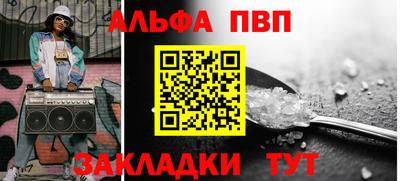 скорость mdpv Бузулук