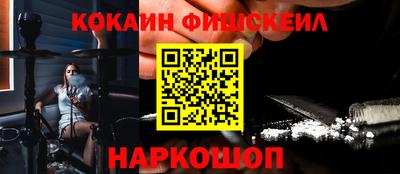 экстази Аргун