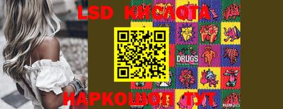 метамфетамин Бугуруслан