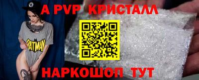 скорость mdpv Бузулук