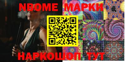 метамфетамин Бугуруслан