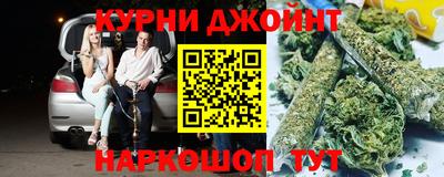 шишки Азнакаево