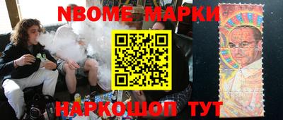 мет Абинск