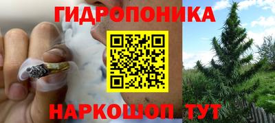 мет Абинск