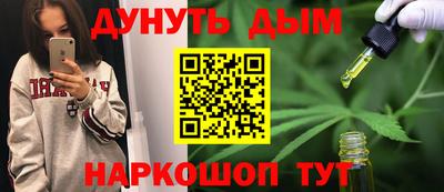 шишки Азнакаево