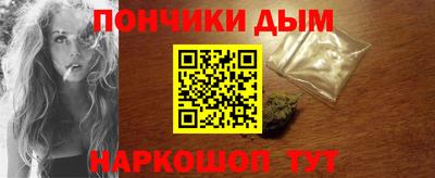 метамфетамин Бугуруслан