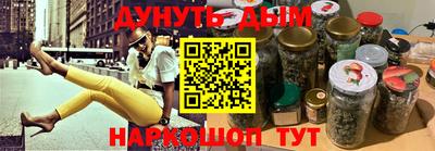 метамфетамин Бугуруслан