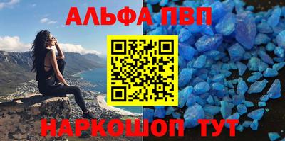 мет Абакан