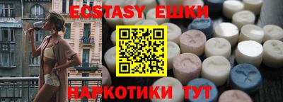 шишки Азнакаево