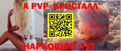 шишки Азнакаево