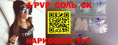 шишки Азнакаево