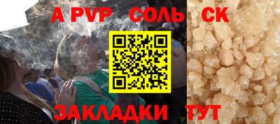 шишки Азнакаево