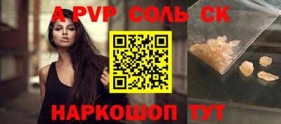 шишки Азнакаево