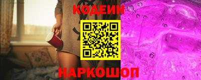 индика Будённовск