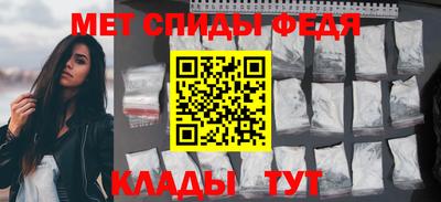 скорость mdpv Бузулук