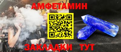 шишки Азнакаево