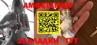 мет Абакан
