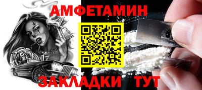 метамфетамин Бугуруслан