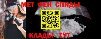 мет Абакан