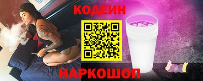 шишки Азнакаево