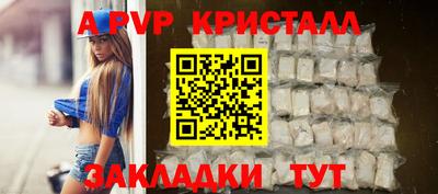 шишки Азнакаево